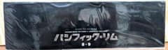 【新品、未使用】パシフィック・リム 劇場前売り特典 特製カード5枚セット 非売品のサムネイル