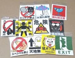 銀魂　ステッカーのサムネイル