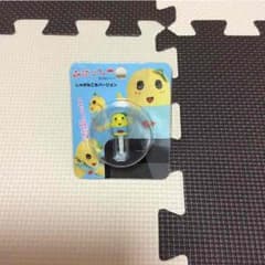 おかめ様専用♡ふなっしー☆イヤホンジャックのサムネイル