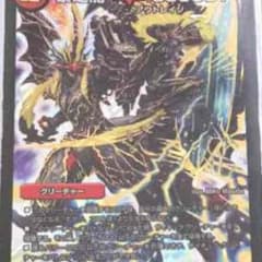 本日限りのサムネイル