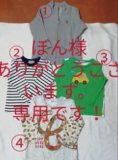 ミキハウス　ホットビスケッツ　パーカー　長袖Tシャツ　絵本10冊セットのサムネイル