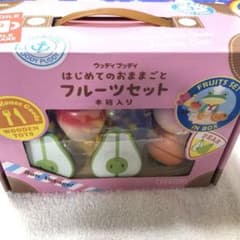 ウッディプッディ　はじめてのおままごと フルーツセットのサムネイル