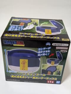 ドラゴンボール 魔封波電子ジャー型センサーボックス《新品未開封