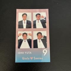 ★ 石伊雄太カード　中日ドラゴンズ ガールズシリーズ　下敷き　セットのサムネイル