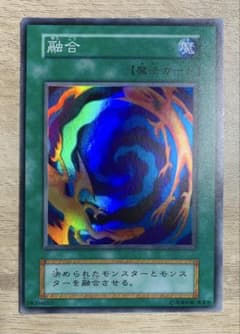 融合 初期スーパーレア 魔法 遊戯王 - メルカリ