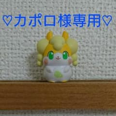 ♡カポロ様専用♡アワワのサムネイル