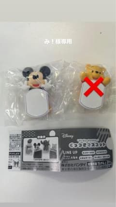 み！様専用 ディズニー くっつきマスコット ミッキーマウスのサムネイル