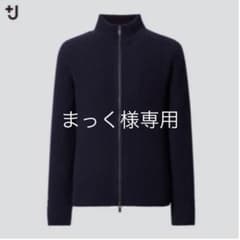 uniqlo +j ミドルゲージリブフルジップセーター ネイビー S ユニクロのサムネイル