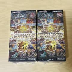 遊戯王 QUARTER CENTURY ART COLLECTION 2box① - メルカリ