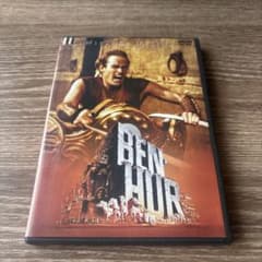 ベン・ハー DVD〈2枚組〉のサムネイル