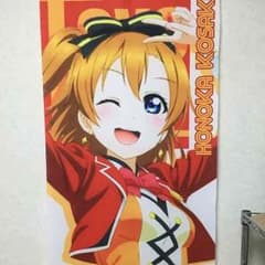 マッキー様専用のサムネイル