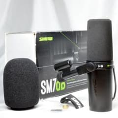 SHURE SM7dB 本物保証 (基板、QRコード確認済み) プリアンプ内蔵 SHURE SM7DB 本物保証（基板、QRコードシリアル確認済み） 出音良好