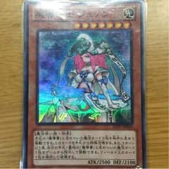 魔導法士ジュノン 専用のサムネイル