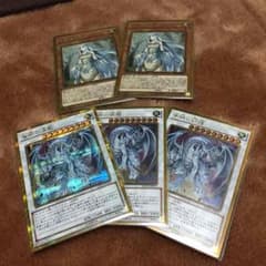遊戯王 青き眼の乙女 蒼眼の銀龍のサムネイル