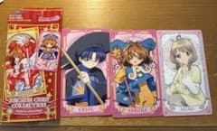 カードキャプターさくら クロウカード＆さくらカード3枚セットのサムネイル