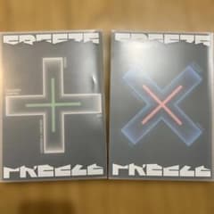 txt freezeのサムネイル