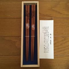お値下げ決行☆鶴亀 長寿 夫婦箸のサムネイル