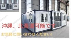 20FT3LDK浴室高品質断熱ユニットプレハブコンテナハウス店舗寮事務所 