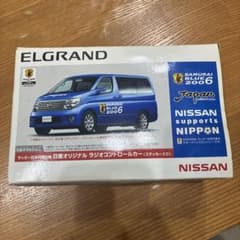 NISSAN ELGRAND SAMURAI BLUE 2006 ラジコンカー NISSAN ELGRAND SAMURAI BLUE 2006 ラジコンカー - メルカリ