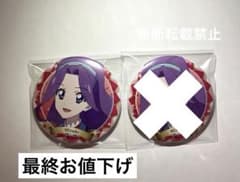 神崎美月　バースデー缶バッジ