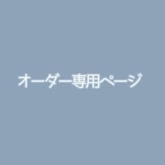 みるる様⟡˖·スマホケース2点のサムネイル