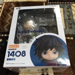 ねんどろいど 鬼滅の刃 冨岡義勇 1408のサムネイル
