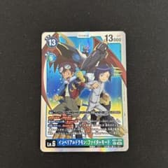 デジモンカード　AD01 インペリアルドラモン:ファイターモード　SECのサムネイル