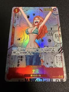 ナミ R スーパーパラレル(コミパラ) OP01-016 ワンピースカード