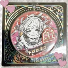 ヒロアカ トガヒミコ バースデー 缶バッジ 2025 - メルカリ