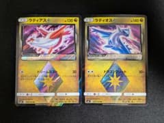 ラティオス ラティアス sm7 プリズムスター PR - メルカリ