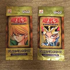 遊戯王 カード レア 未開封 リミテッドエディション 少年ジャンプのサムネイル