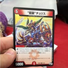ドルガンチュリスと、ジョジョジョマキシマムのサムネイル