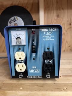 トランス TORA PACK F-300D 変圧器 3KVA - メルカリ