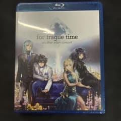 新品未開封】アナザーエデン コンサート for fragile time