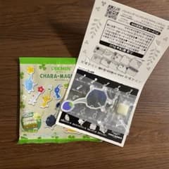 岩ピクミン　マグネットのサムネイル