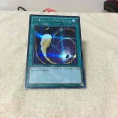 コズミックサイクロンのサムネイル