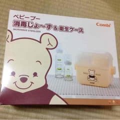 哺乳瓶消毒☆☆のサムネイル