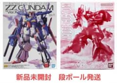 MG 1/100 ダブルゼータガンダム Ver.Ka MG ドワッジ改 - メルカリ
