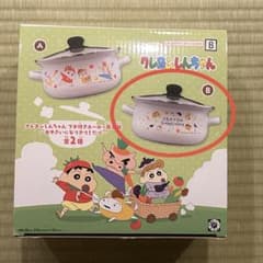 クレヨンしんちゃん フタ付きホーロー両手鍋 B おやさいになりきり！だゾ