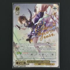 WS PB アイドルマスター デレマス SSP リフレクション・スター 本田