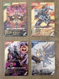 ガンバレジェンズ まとめ売りのサムネイル