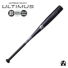 Amazing ULTIMUS 硬式バット 83cm 高校野球対応 振り抜き最強 Amazing ULTIMUS 硬式バット 83cm 高校野球対応 振り抜き最強 - メルカリ