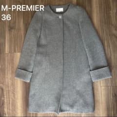 M-PREMIER ノーカラージャケット グレー 36のサムネイル