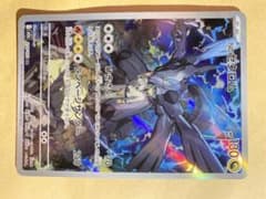 ポケモンカード ゼクロム 2枚セットのサムネイル