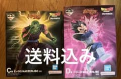 一番くじ ドラゴンボールスペクタクルバトル　C賞ピッコロ D賞ベジータのサムネイル