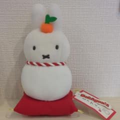 セキグチ かがみもち ミッフィー ぬいぐるみのサムネイル