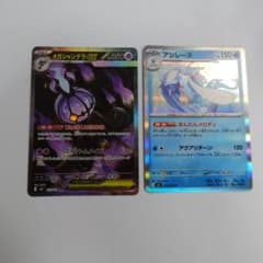 ポケモンカード メガシャンデラEX アシレーヌ 2枚セット - メルカリ