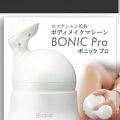ちゃむ様専用のサムネイル