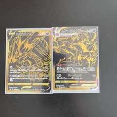 ムゲンダイナV URのサムネイル