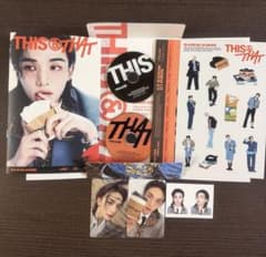 Stray Kids THIS & THAT ヒョンジン セットのサムネイル